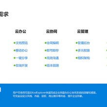 重慶盛程軟件開發公司 專注行業解決方案，賦能酒店與醫療管理智能化