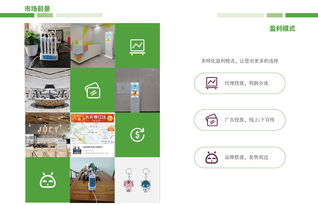 重慶共享經濟解決方案 聚焦醫院共享陪護床與充電寶，探秘一站式軟硬件開發