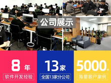 重慶軟件開發 機遇、生態與未來展望