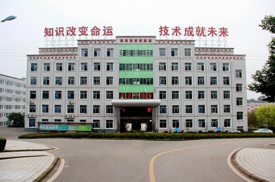 重慶工商學校 2022年綜合簡介、專業設置、單招指南與軟件開發專業展望